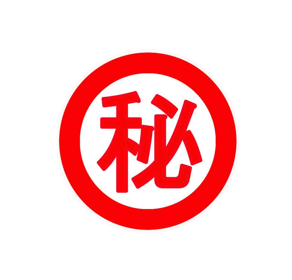 〈予約〉メルマガ会員様限定商品 5/26 ft