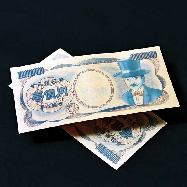 あっと紙幣　20枚 DP 紙幣の空中浮揚 ｜全商品一覧や手品グッズ揃うマジックショップ