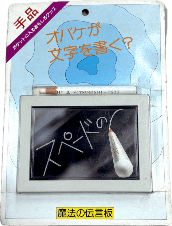 テンヨー (TENYO)や手品グッズが揃うマジックショップ｜セオマジック