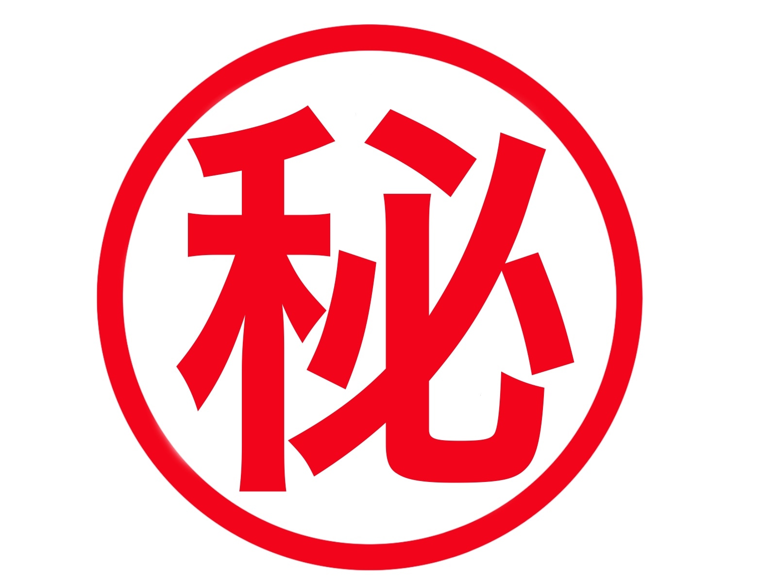 メルマガ会員様限定商品 5/30 si7