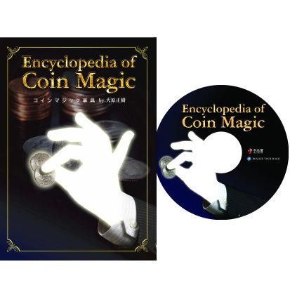 コインマジック事典 (DVD)