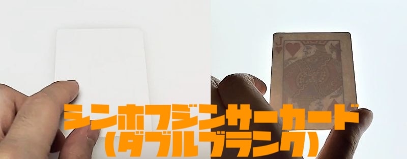 シンホフジンサーカード (ダブルブランク) byとうそん