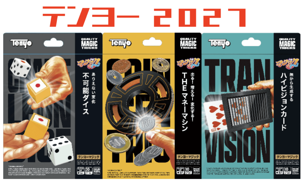 クロースアップ,カード・トランプや手品グッズが揃うマジックショップ