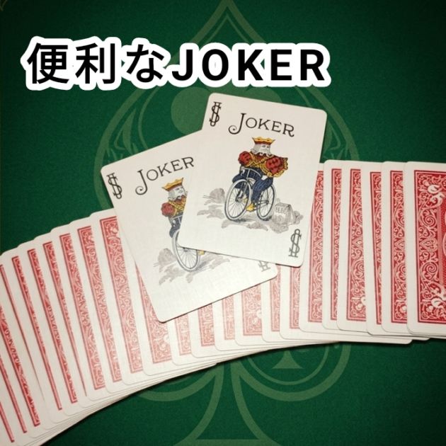 クロースアップ,カード・トランプや手品グッズが揃うマジックショップ