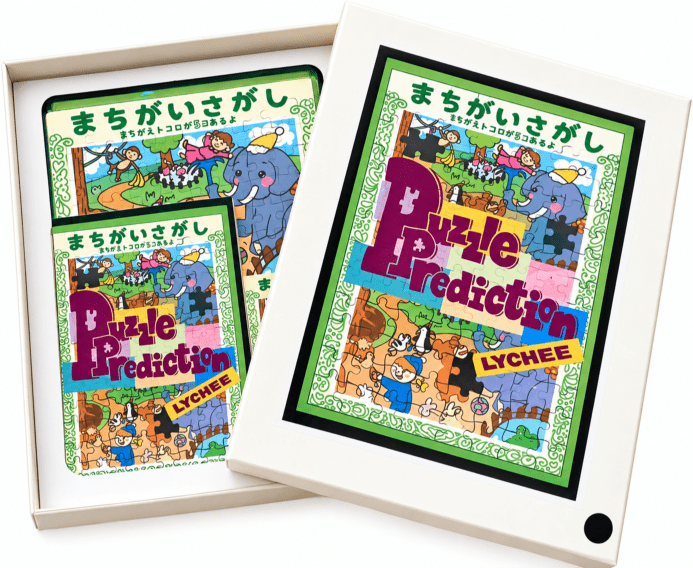 間違い探し パズルプリディクション ｜全商品一覧や手品グッズ揃う