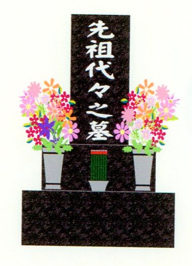 セレモニーピース by藤原邦恭