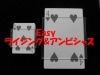 Easy R・A by Magic Bar Question|全商品一覧