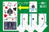 4Aだけのアセンブリー|全商品一覧
