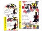 monthly Magic Lesson DVD VoL75