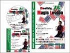 monthly Magic Lesson DVD VoL76