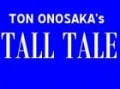 Tall Tale　※|全商品一覧