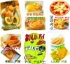 おいしいパイカード|全商品一覧