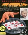 ゴッドハンド テンヨー2013|全商品一覧