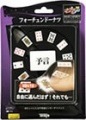 フォーチュンドーナツ|全商品一覧