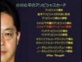 小川心平のアンビシャスカードDVD|全商品一覧