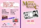 Shiomi'sマネーマジックDVD