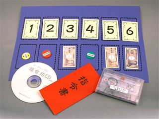 ザ・ギャンブル ｜全商品一覧や手品グッズ揃うマジックショップ｜セオ 