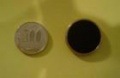 ハイパーミラクルチップ500円|全商品一覧