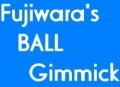 ボールギミック　 by フジワラ|全商品一覧