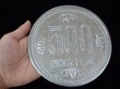 マンモス５００円|全商品一覧