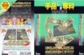 金運を招くサイフ|全商品一覧