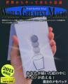 魔法のメモパッド テンヨー2013|全商品一覧