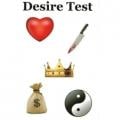 Desire Test by Astor|全商品一覧
