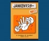 JANKENマスター|全商品一覧