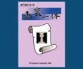 表裏一体 byゆうきとも|全商品一覧