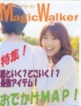 Magic Walker(マジックウォーカー)|全商品一覧