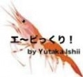 エービっくり!! by Yutaka Ishii|全商品一覧