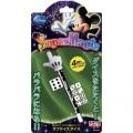 サプライズダイス|全商品一覧