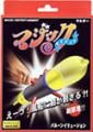 バルーンイリュージョン|全商品一覧