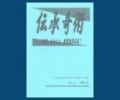 伝承奇術2 by庄司タカヒト|全商品一覧