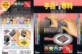 百発百中ダイス|全商品一覧