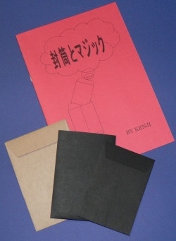 マジック　手品　洋書　まとめ売り マジック手品『ホワイトインパクト』㈱テンヨー2007年廃盤貴重