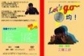 Let's go 100均 byシ・オ・ミ|全商品一覧