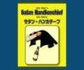サタンハンカチーフ　※|全商品一覧
