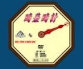 時差時計（大）DVD付き|全商品一覧