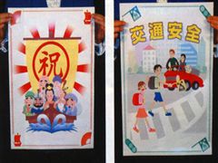 復活メッセージカード（ジャンボサイズ）交通安全＆祝※