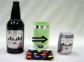 幻のビール瓶|全商品一覧