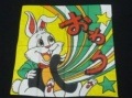 おわり　シルク|全商品一覧