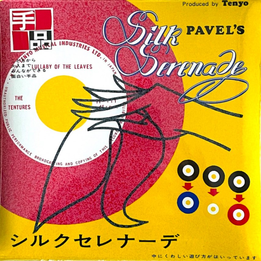 シルクセレナーデ