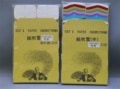 紙吹雪　Ｍ　短冊|全商品一覧