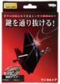 マジカルドア（テンヨー２００９）|全商品一覧