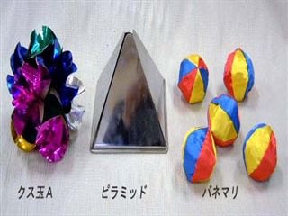 レア物)ピラミッド ※ロイヤルマジック （マジック・手品】K1131 DPG 