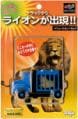 イリュージョントラック　テンヨー2010
