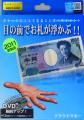 クラウドマネー(DVD付き)|全商品一覧