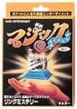 リングミステリー (海外版パッケージ)|全商品一覧