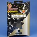 DP 変身ペーパー　シルクハット|全商品一覧